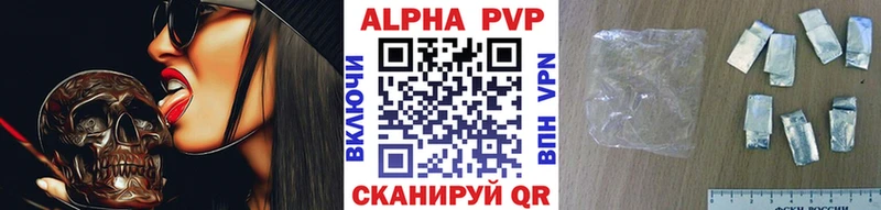 Купить наркоту Егорьевск Каннабис Мефедрон A PVP ГАШ