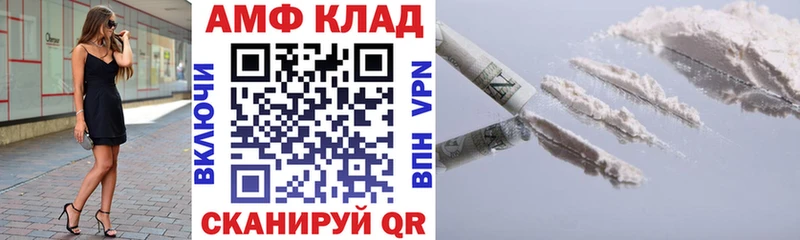 Амфетамин Розовый  продажа наркотиков  Егорьевск 