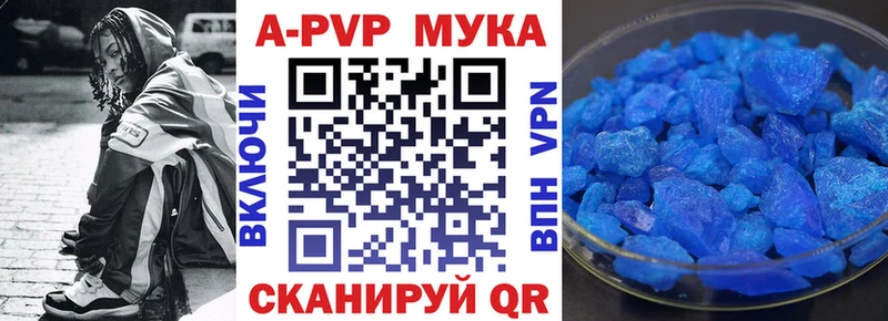 мега ССЫЛКА  Егорьевск  А ПВП крисы CK  купить  сайты 
