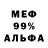 АМФЕТАМИН Розовый KCC KCC