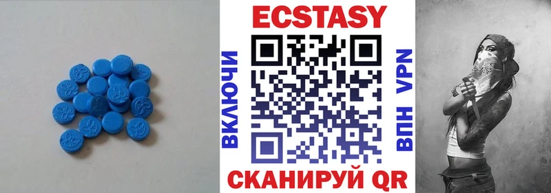 Экстази mix  Егорьевск 