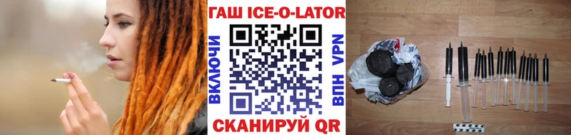 ГАШИШ гарик  Егорьевск 