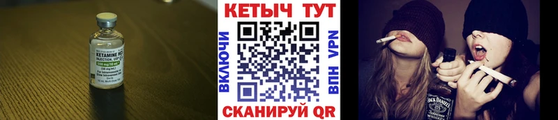 КЕТАМИН ketamine  как найти закладки  Егорьевск 