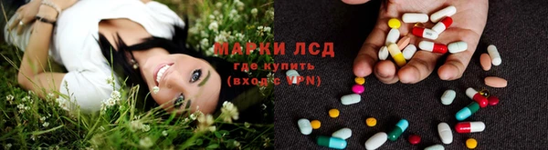 марки nbome Абинск