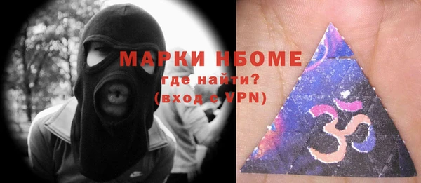 кокаин перу Абаза