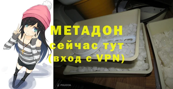ALPHA-PVP Абдулино