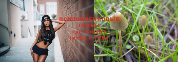 марки nbome Абинск