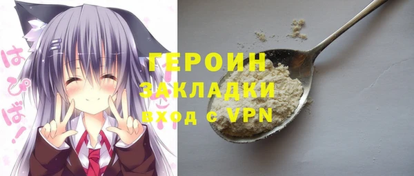кокаин перу Абаза