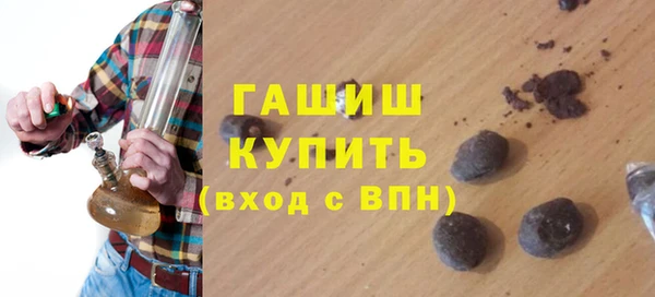 кокаин перу Абаза