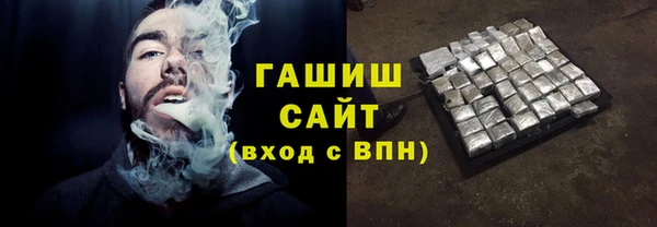 ALPHA-PVP Абдулино