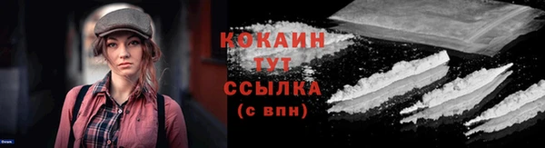 марки nbome Абинск