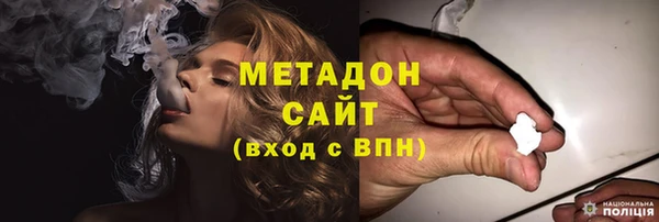 ALPHA-PVP Абдулино