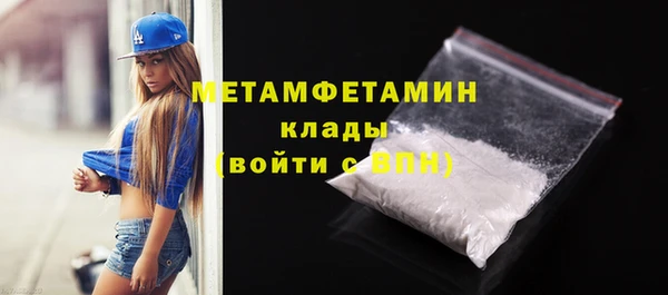 кокаин перу Абаза