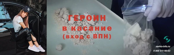 кокаин перу Абаза
