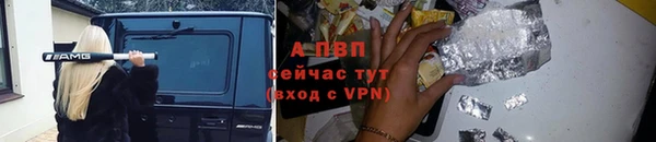 ALPHA-PVP Абдулино