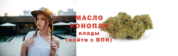марки nbome Абинск