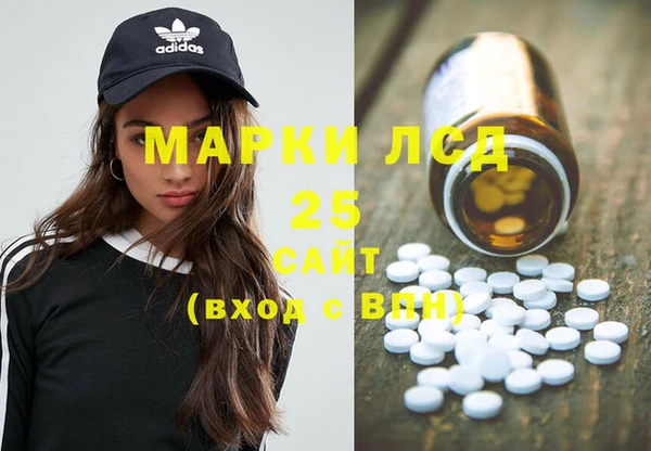 марки nbome Абинск