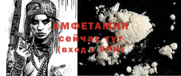 ALPHA-PVP Абдулино