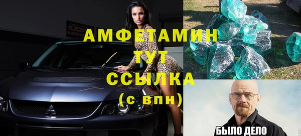 ALPHA-PVP Абдулино