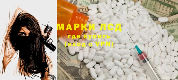 марки nbome Абинск