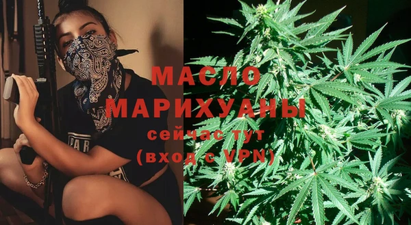 марки nbome Абинск
