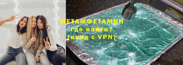 марки nbome Абинск