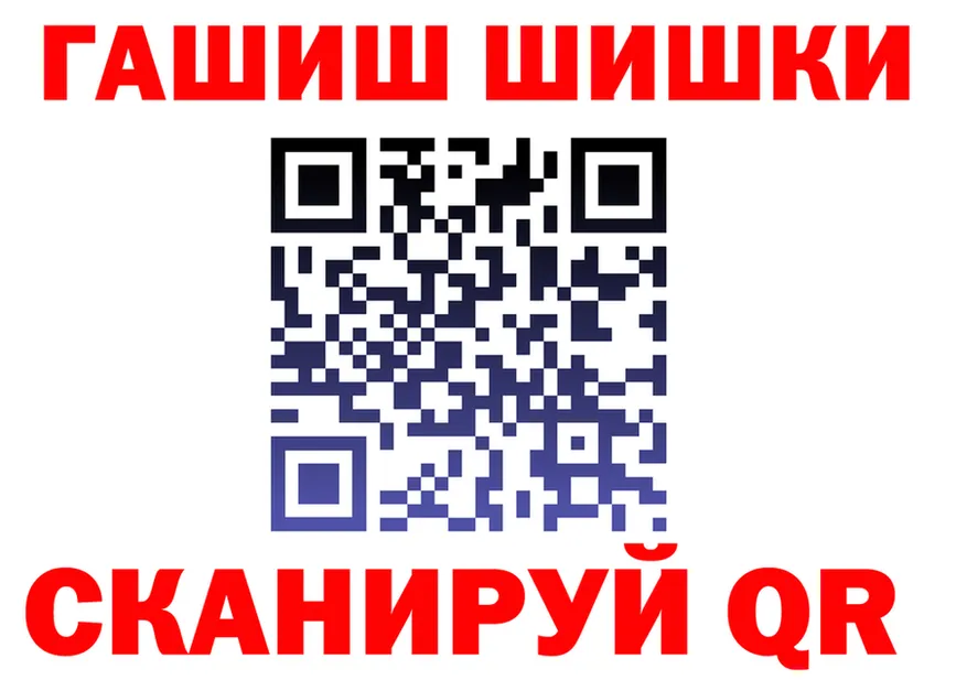 ГАШИШ VHQ рабочий сайт даркнет kraken Егорьевск