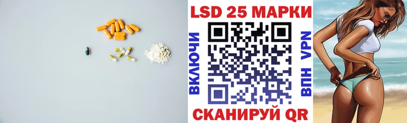 LSD-25 экстази ecstasy  мориарти как зайти  Егорьевск 