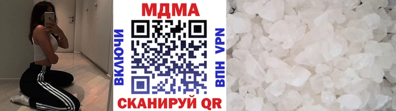 ОМГ ОМГ tor  Егорьевск  МДМА Molly 