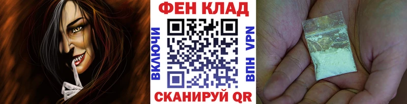 МЕТАМФЕТАМИН мет  даркнет сайт  Егорьевск 