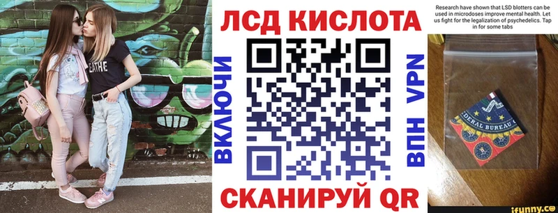 Марки N-bome 1500мкг Егорьевск