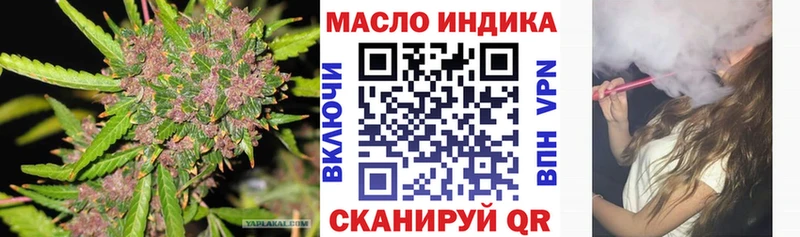 hydra ТОР  Егорьевск  Дистиллят ТГК жижа 